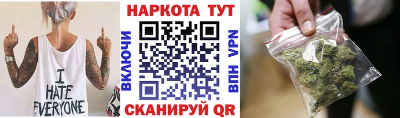 Все наркотики Подпорожье NBOMe  A PVP  Меф мяу мяу  ГАШИШ 