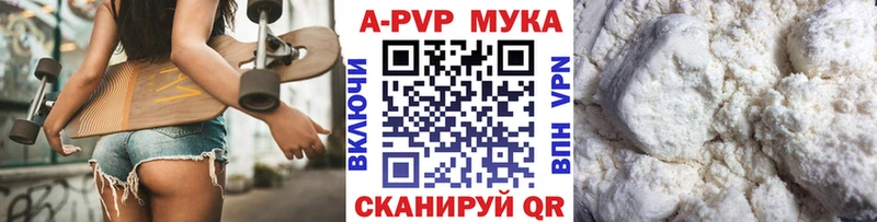 где можно купить наркотик  Подпорожье  А ПВП Соль 