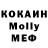 Кодеин Purple Drank Vlad Morli