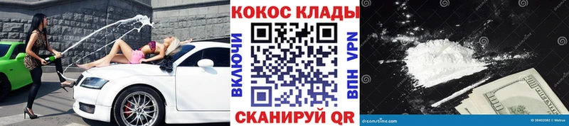 Кокаин 97%  Подпорожье 