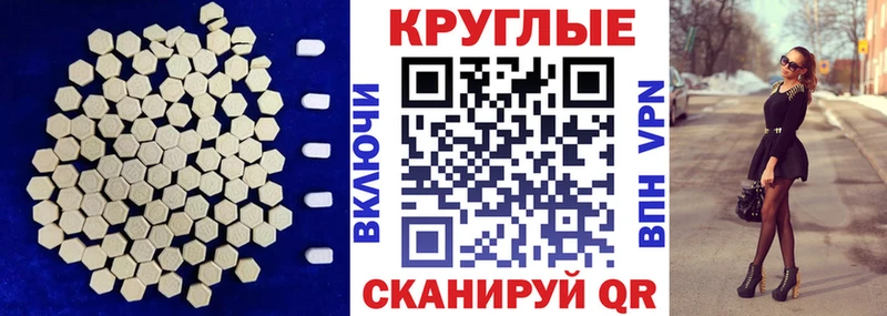 купить наркоту  Подпорожье  Экстази ешки 