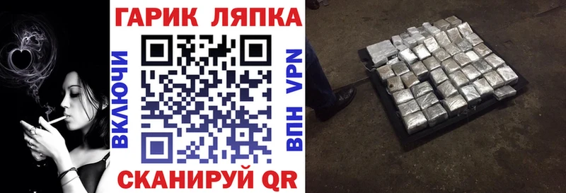 закладки Подпорожье ГАШ гашик