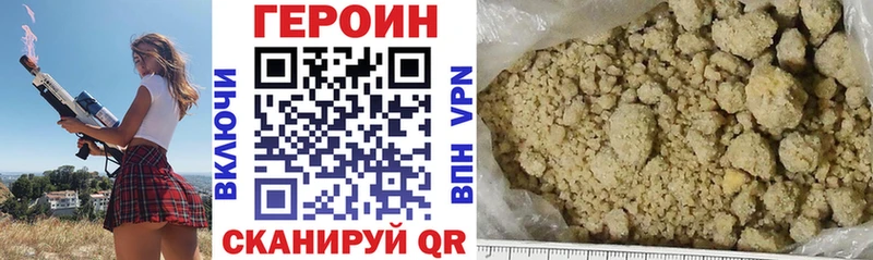 ГЕРОИН Афган  Подпорожье 