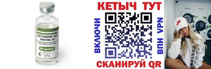 купить наркотики сайты  Подпорожье  КЕТАМИН ketamine 