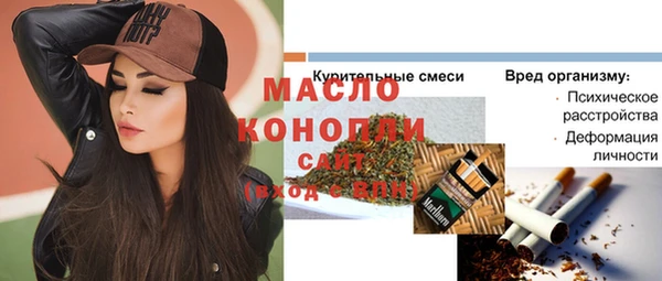 меф Армянск