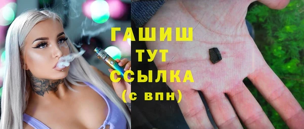 дистиллят марихуана Аркадак