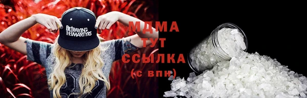 дистиллят марихуана Аркадак