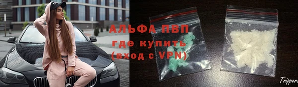 меф Армянск