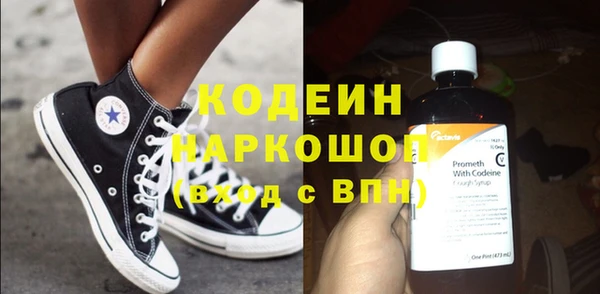 кокаин VHQ Балахна