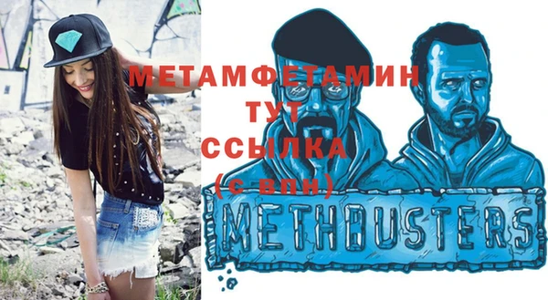 меф Армянск