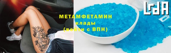 дистиллят марихуана Аркадак