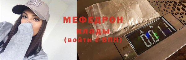 дистиллят марихуана Аркадак