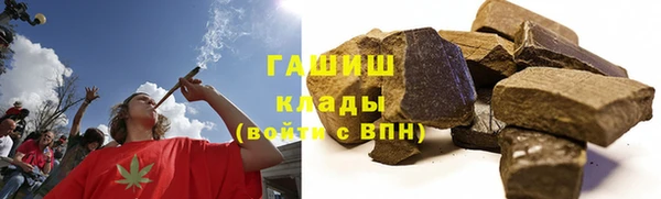 меф Армянск