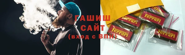 альфа пвп VHQ Балабаново
