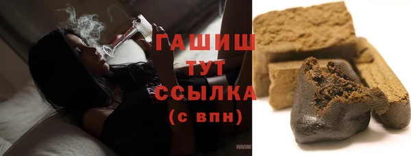дистиллят марихуана Аркадак