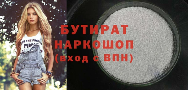 шишки Арсеньев