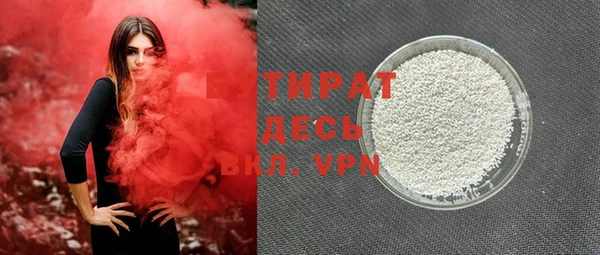 меф Армянск