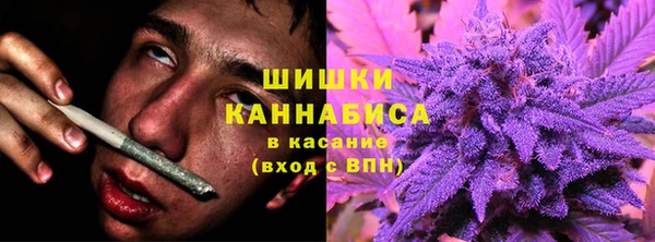 меф Армянск