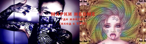 альфа пвп VHQ Балабаново