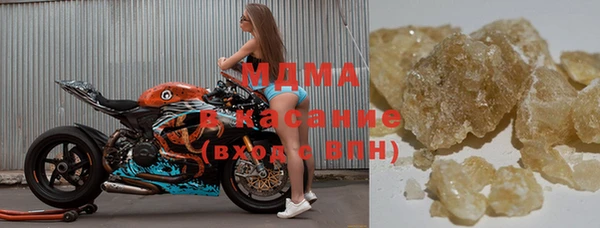 дистиллят марихуана Аркадак