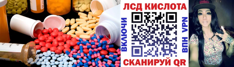 omg маркетплейс  Подпорожье  LSD-25 экстази ecstasy 