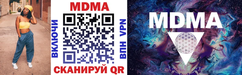 hydra ТОР Подпорожье МДМА Molly где продают наркотики