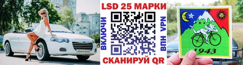МЕГА онион  Подпорожье  Наркотические марки 1,8мг 