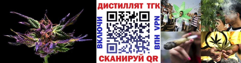 ТГК Wax  где купить наркоту  Подпорожье 